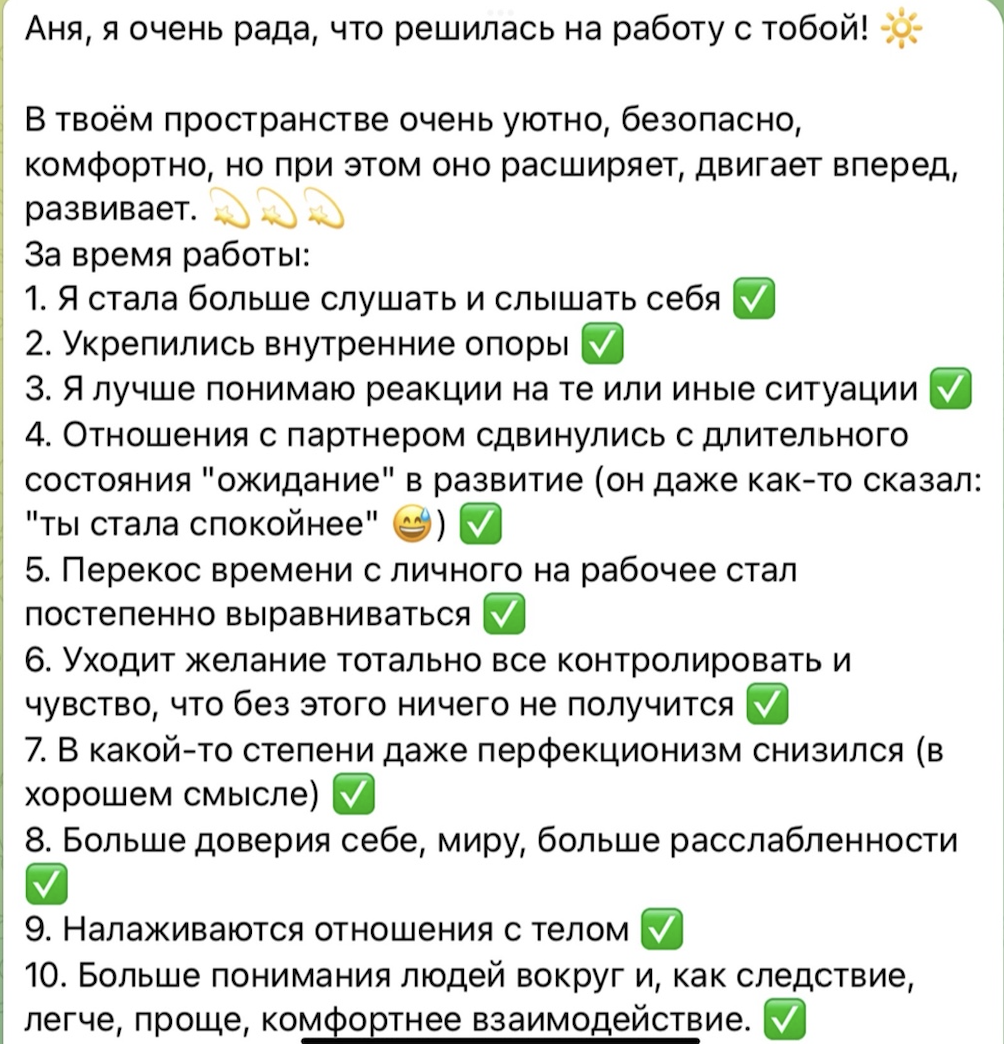 Screenshot 2025-10-06 at 19.38.31